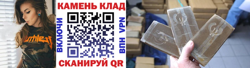 кракен ТОР Сурск Гашиш гарик купить