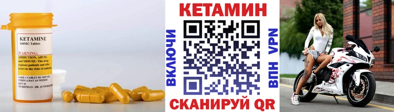 где продают наркотики  Сурск  Кетамин VHQ 