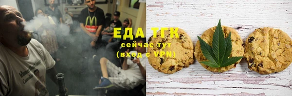 MESCALINE Абинск