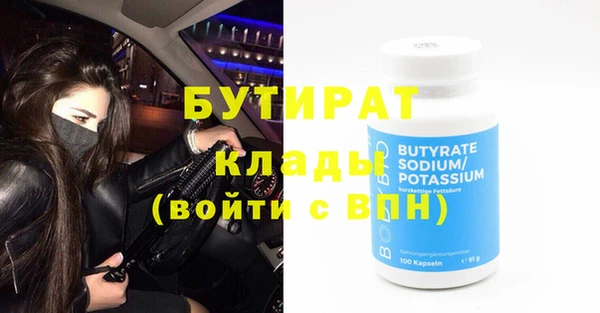 PSILOCYBIN Абаза