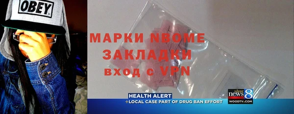MESCALINE Абинск
