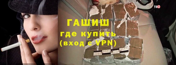 прущие грибы Зеленокумск