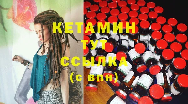 PSILOCYBIN Абаза