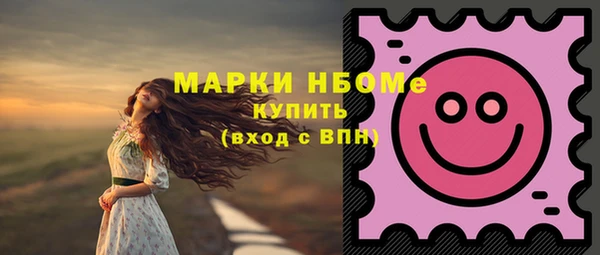MESCALINE Абинск