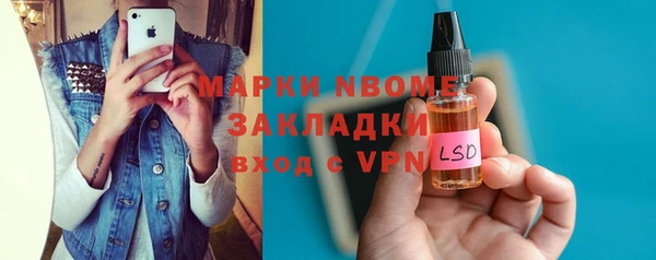 кокс Абдулино