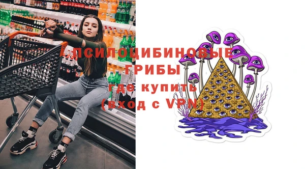 MESCALINE Абинск