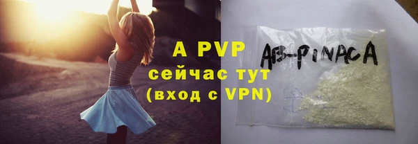 сатива Зеленодольск