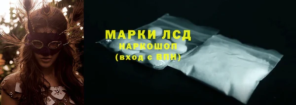 PSILOCYBIN Абаза