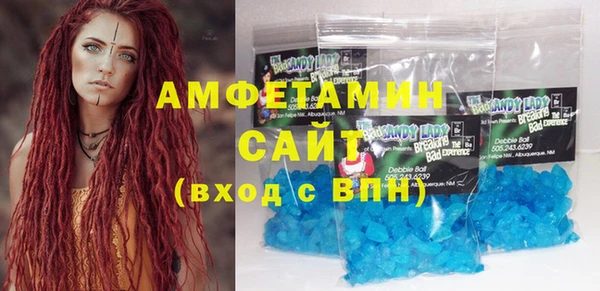 PSILOCYBIN Абаза