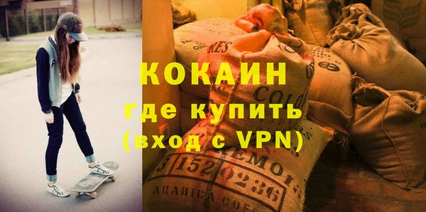 PSILOCYBIN Абаза