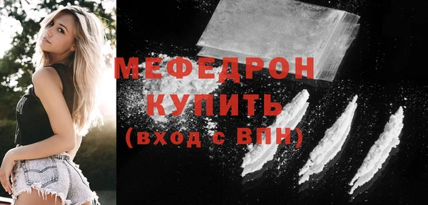 PSILOCYBIN Абаза