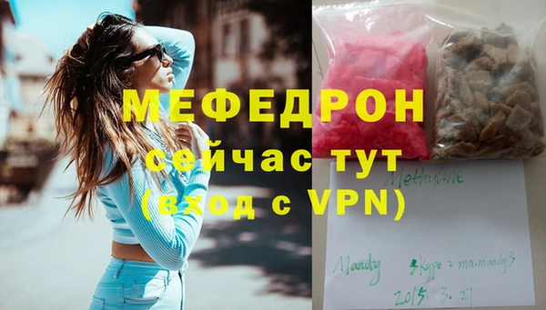 MESCALINE Абинск