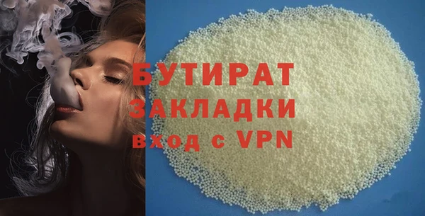 кокс Абдулино