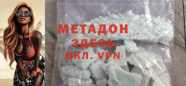 PSILOCYBIN Абаза