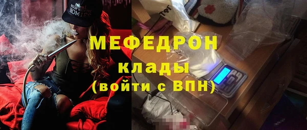 PSILOCYBIN Абаза