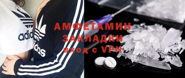 PSILOCYBIN Абаза