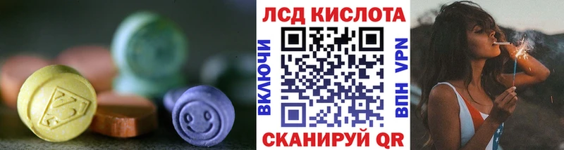 Лсд 25 экстази ecstasy  Сурск 