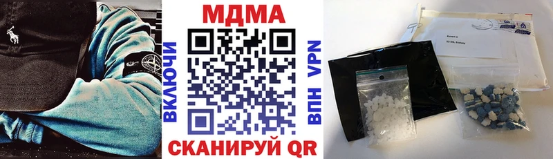 MDMA crystal  Сурск 