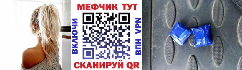 МЕФ VHQ Сурск