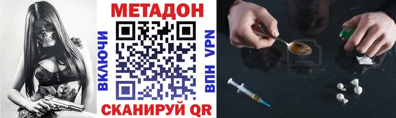 OMG зеркало  хочу   Сурск  Метадон VHQ 
