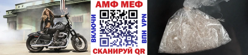 Метамфетамин мет  как найти закладки  Сурск 