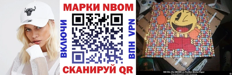 Наркотические марки 1500мкг  Сурск 