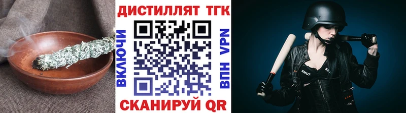 ТГК Wax  Сурск 